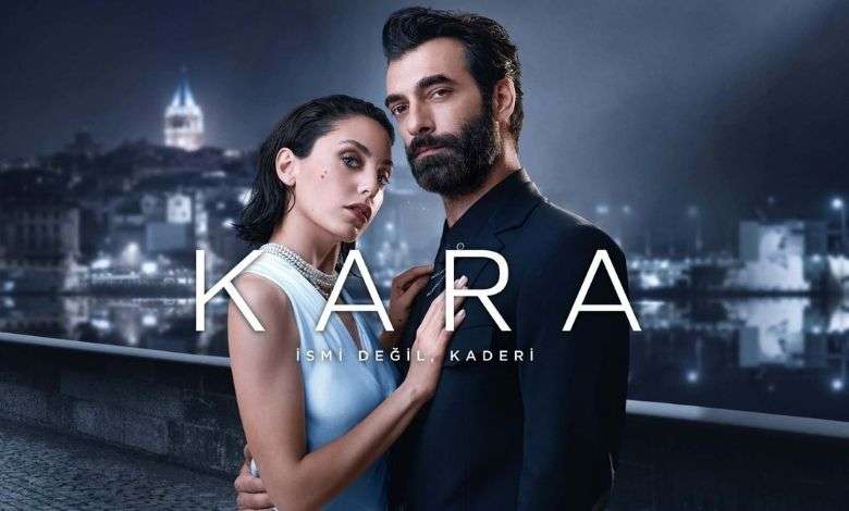 Kara Dizisi Oyunculuk Başvurusu